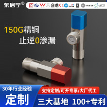 加工定制全铜角阀大容量冷热水通用止逆三角阀纯铜家用球阀止水阀