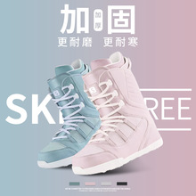 SKIFREEΰ廬ѩЬŮ¿촩ϵˮůѩѥȫ̻ܿ