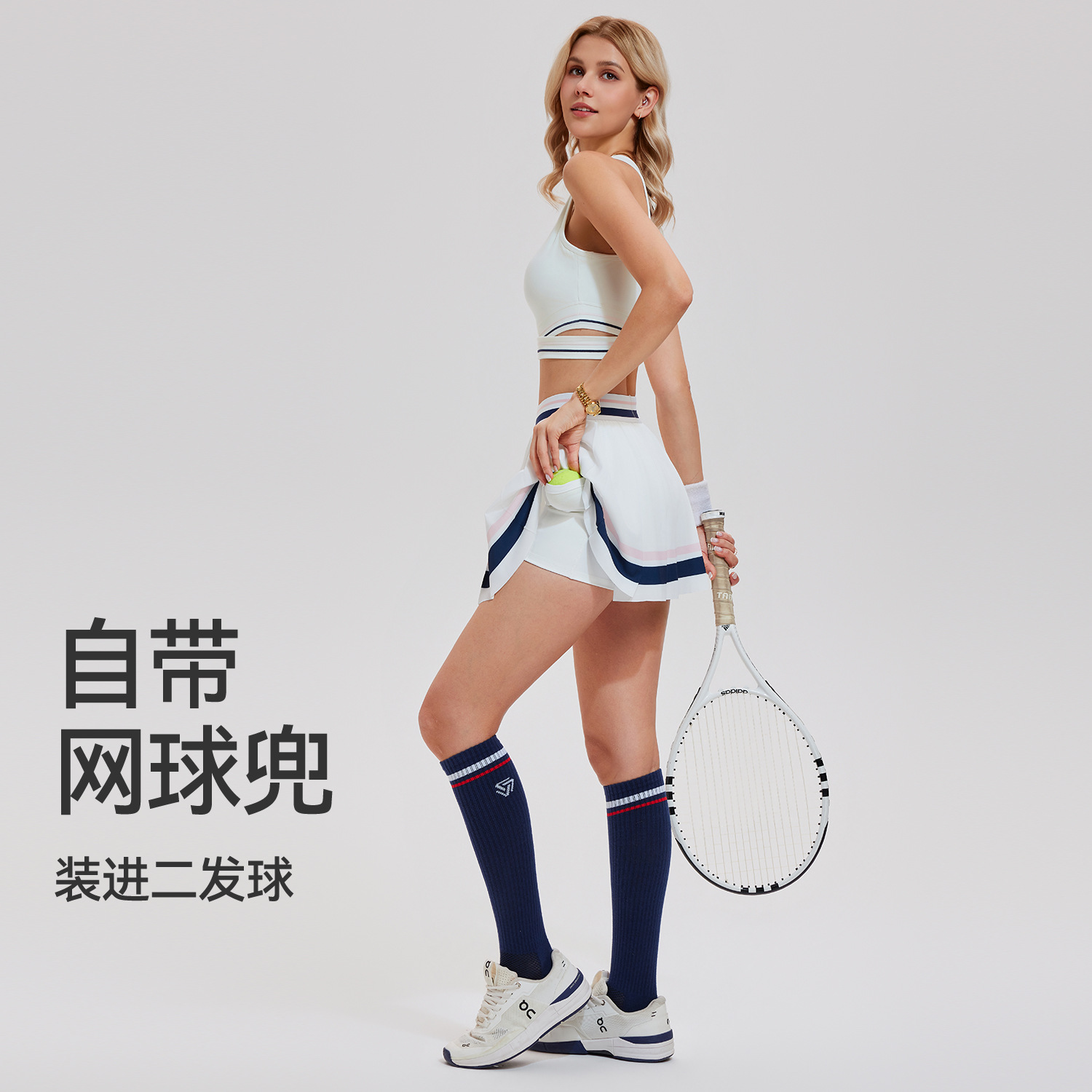 Traje deportivo chaleco de tenis de mujer running yoga verano anti-caminar falda de busto desnudo golf fitness panty
