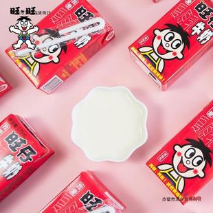 Wangwang Wangzai Milk 125ml*20 Gift Box Canned Breakfast Kidsren's Reconstituted Milk Pure Milk Carton Full Box