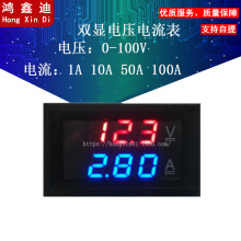 DC0-100V/10A 50A 100A LEDֱp@ʾ늉 ֱ^