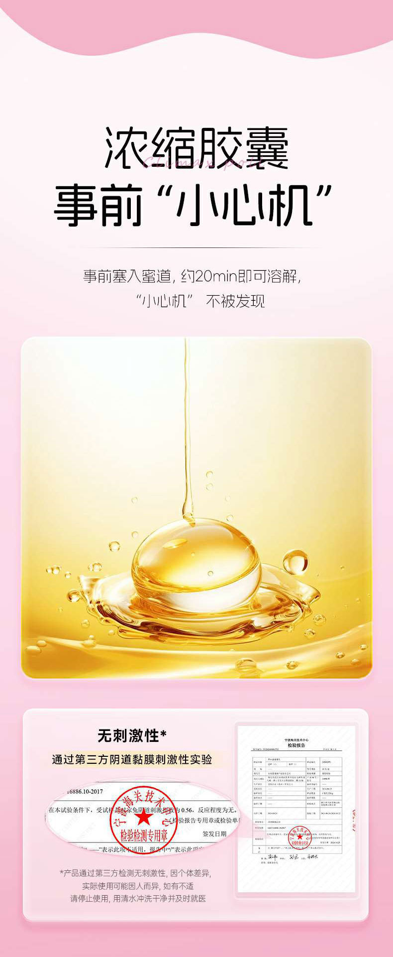 详情_18