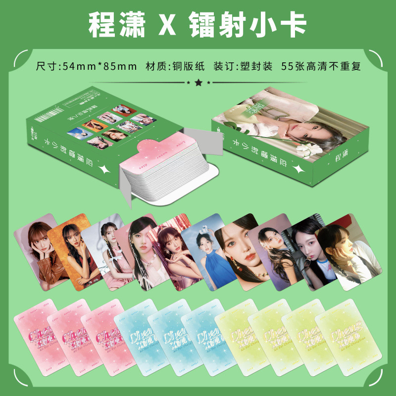 批发百款明星动漫镭射小卡55张高清LOMO卡赵露思白鹿韩漫镭射小卡|undefined