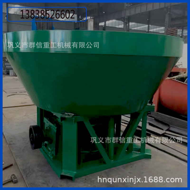 群信双轮湿碾机    小型碾金机子    1600电碾子