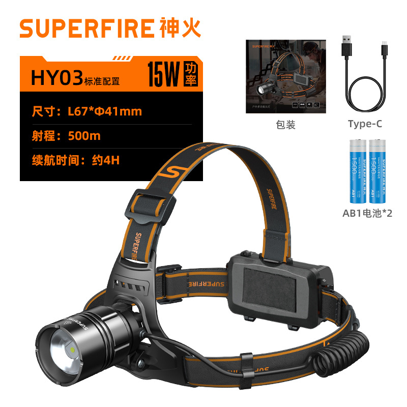 Shenhuo transfronterizo montado en la cabeza de largo alcance faro LED recargable zoom fuerte luz USB al aire libre pesca nocturna pesca faro al por mayor