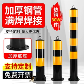 防护栏;道路减速设备;防撞设施