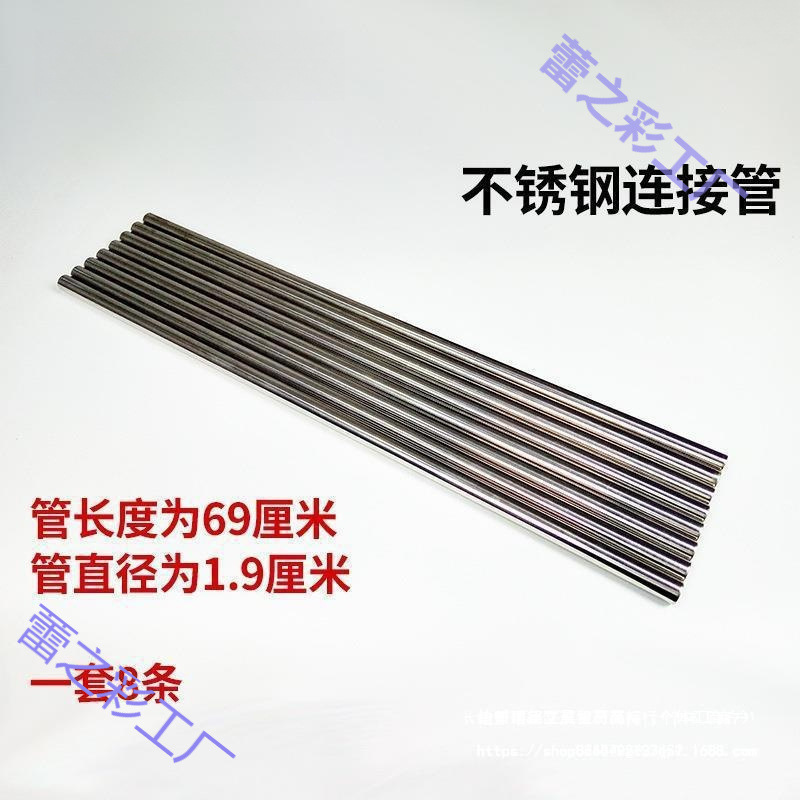 Household Clothes Dryer Drying Clothes Complete Set of Bracket Accessories Stainless Steel Tube Plastic Frame Edge Strip Support Rod Hanging Shelf