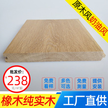 ����ľ����ľ�ذ�ԭľ���ͺ���ɫ���íh����ĥ���ҏS�����l18mm