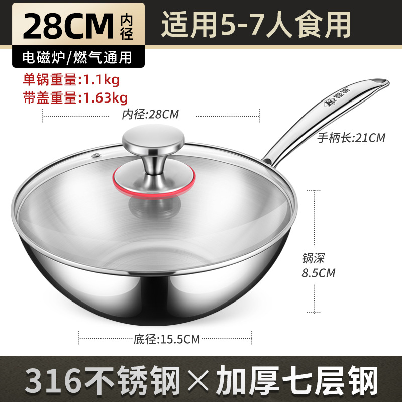 28cm 커버 [7 층의 강철 농축 "0" 코팅]]