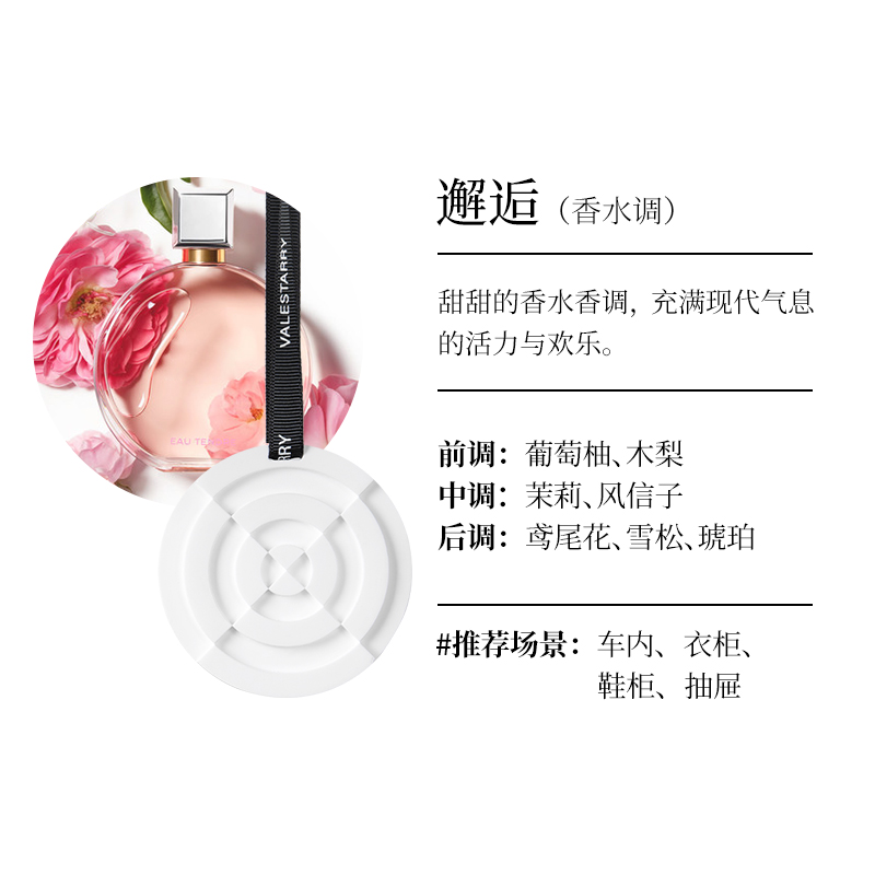 [단품] 만남(부드러움과 매력)