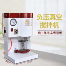 牙科技工设备负压真空搅拌机齿科技工包埋材料石膏真空搅拌机
