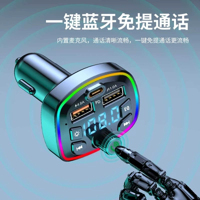 Fast Charging Car Charger, Mobil şarj cihazları