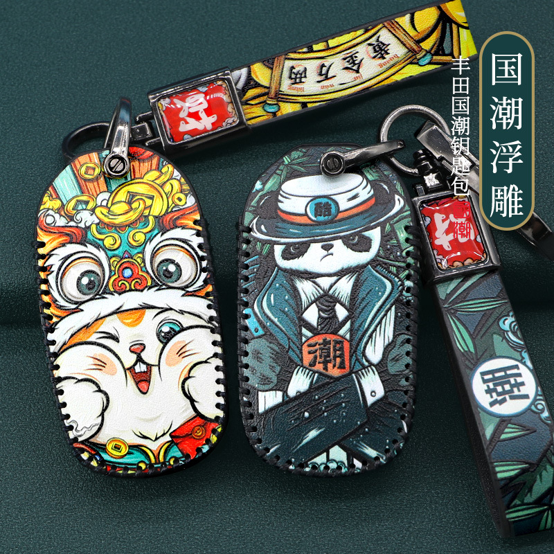 Adecuado para baoteng gran pelo caso clave Toyota raize ciervos del Norte Grande Rocky clave funda protectora