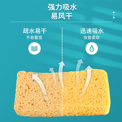 批發【金鉑喜】（9.94個）廚房洗碗海綿木漿棉擦鍋百潔布抹布碗布
