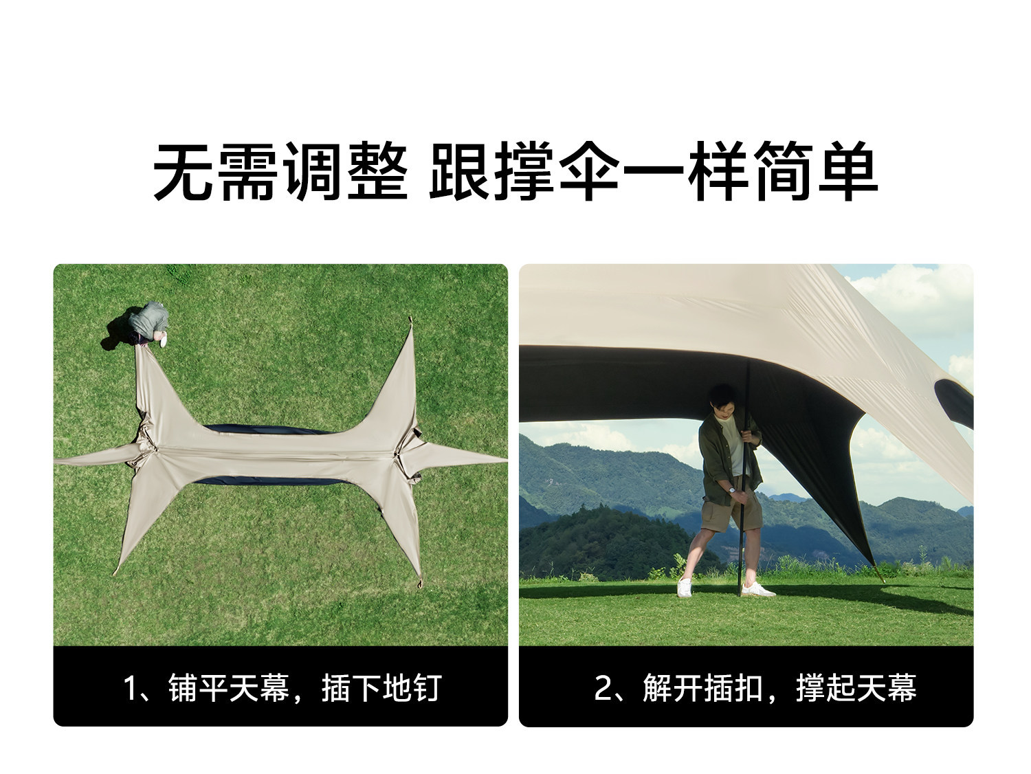 Explorer Yilan's New No-Build Canopy, Integrated Outdoor Black Glue Quick-Open Tent, Camping Sunshade Tent Cloth