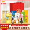 Arowana Package combination Big gift bag staff welfare Group purchase 2025 Spring Festival festival Gifts