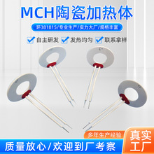 MCH�ߜ��մɰl��h381815늟�Ƭ����ʽ�ɟ��ӟ�Ƭ��������38��18