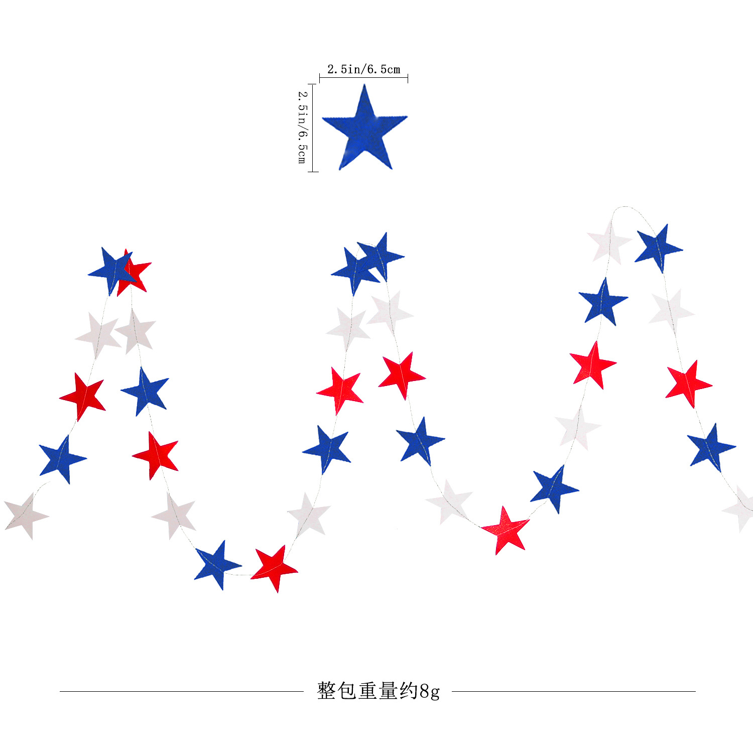 美国独立日派对装饰车缝线五角星拉花红蓝白星星拉旗批发定制