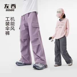 左西女童裤子春秋款儿童工装裤秋装2026新款中大童洋气户外伞兵裤