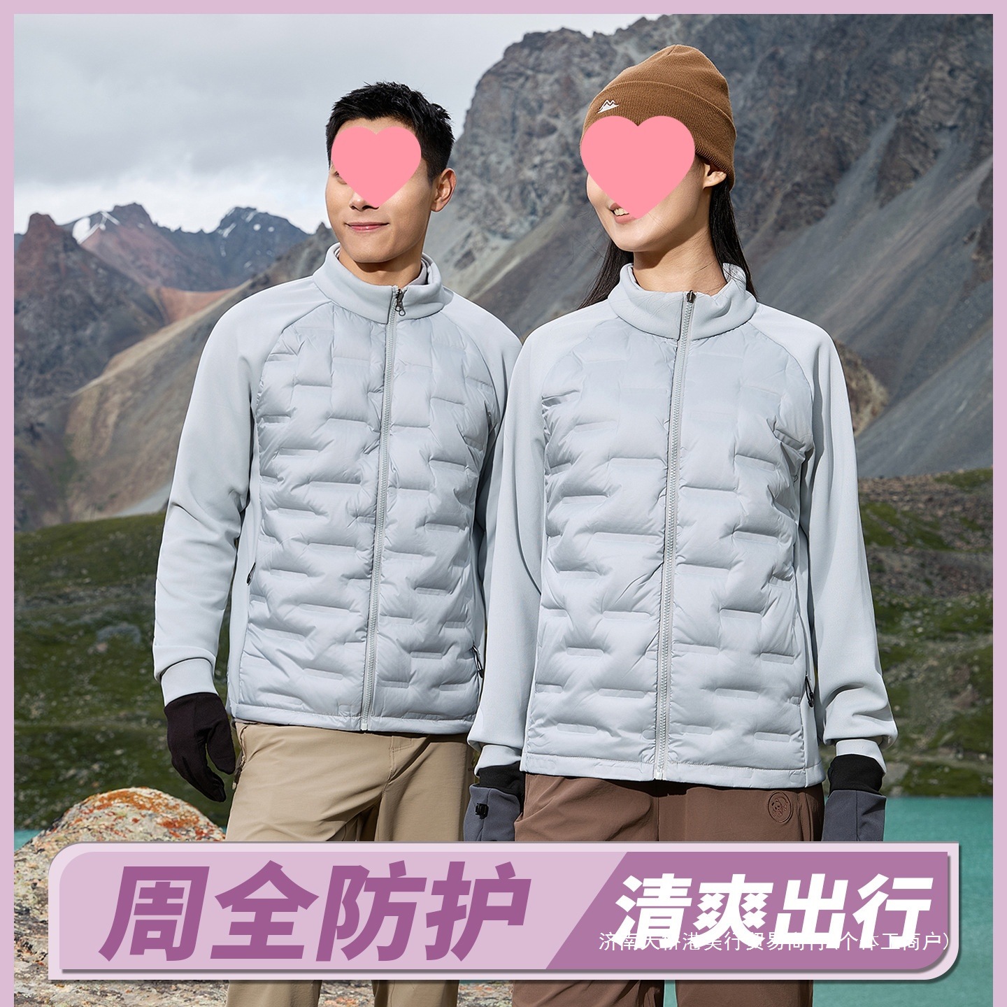 One-Piece down Liner 90 down Jacket Group Clothing Outdoor Travel Thickeneded Jacket Mountaineering Cycling Clothing