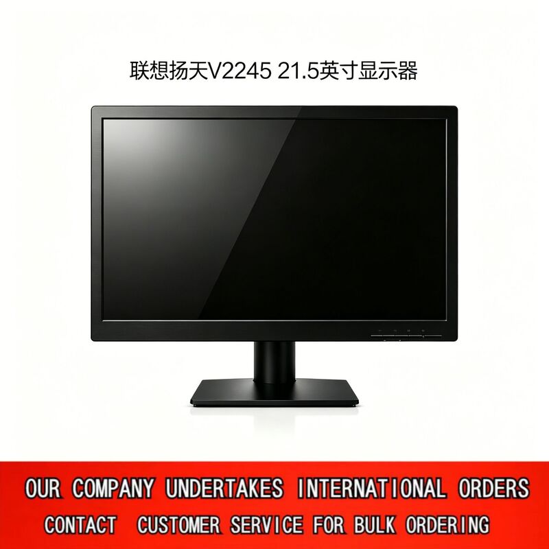 Lenovo Yangtian V2245 21.5inch Monitor Home Office Monitoring Computer Display Screen
