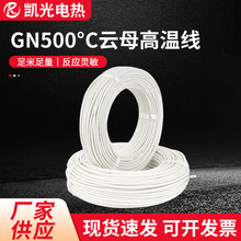 GN500°Cĸߜؾ@늴żӟᾀ늴GN500°Cĸߜؾ