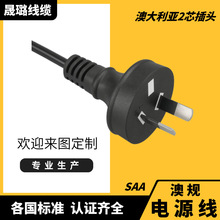 �S��ֱ�N �Ę��Դ�� SAA�J�C  ���޲��^�� 10A 2о�Ĳ� ��贾��|