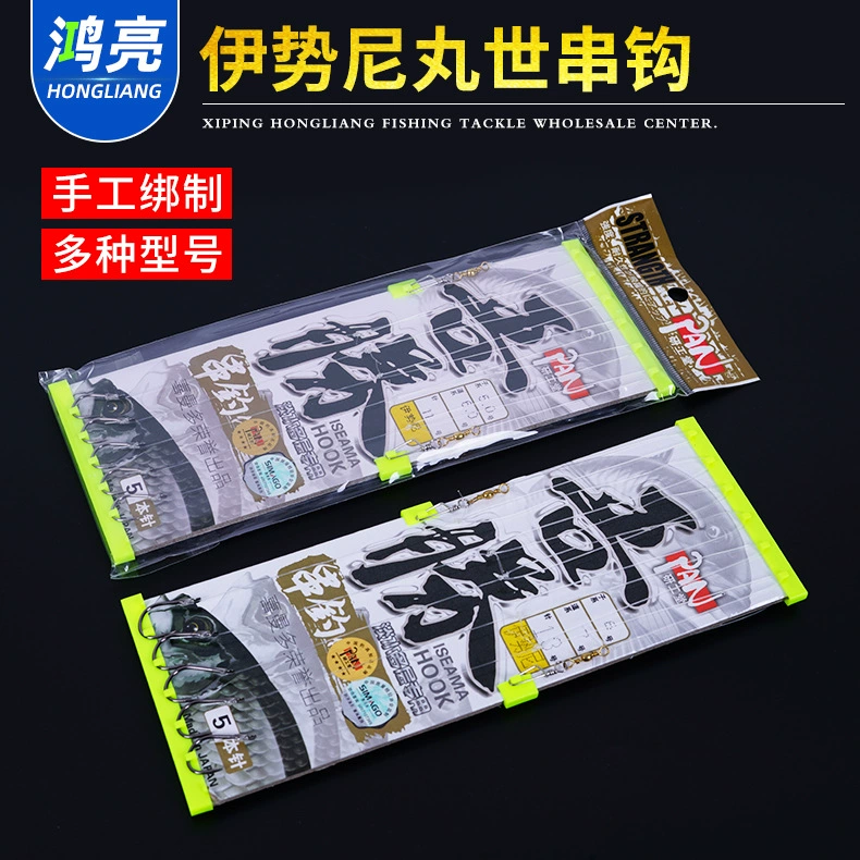 Крючок для исследовательского зала Xi Mando, оптовая продажа I Win, двухсторонний крючок 10, крючок по 5 крючков Isheni Maru