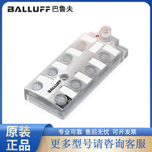 BALLUFFִ����������������ͷIO-Link������BNI IOL-302-002-K006