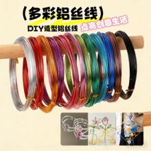 ��ɫ�X���F�z�@ˇ�辰ֲ�����͌��þ�1-2mm�X�z�ֹ�ˇƷdiy����