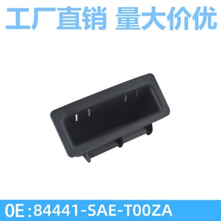 �m��03-08�����Ͽ�Ɏ��w��β�T���ֺ����ȿ���84441-SAE-T00ZA