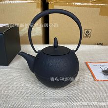 日本原裝進口南部鐵器櫻花急須日式和風櫻花茶壺泡茶專用手工壺