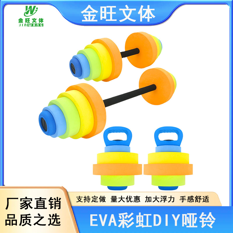 Wholesale Sports Eva Water Dumbbells Adjustable Length Barbell Pair Kettlebell Fitness Swimming Set Solid
