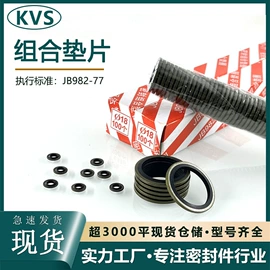 橡胶密封圈;密封垫圈;橡胶密封垫