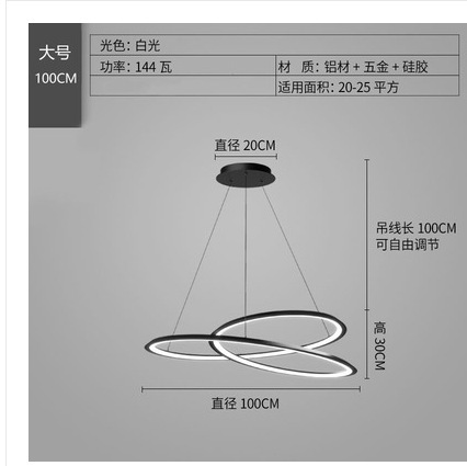 100cm de luz blanca