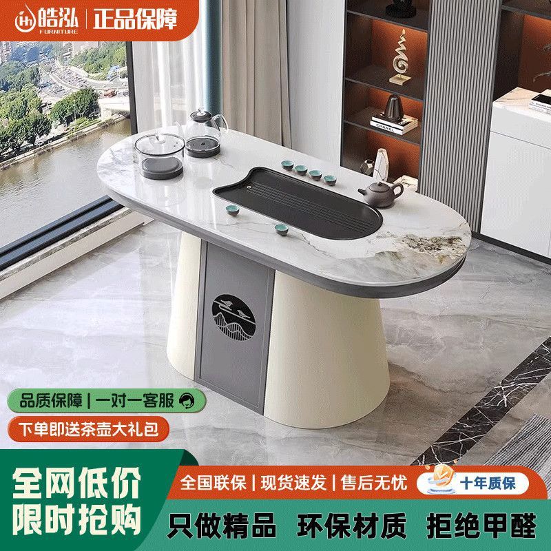 功夫小户型茶桌茶台岩板现代简约小茶桌轻奢网红泡茶桌一体一整套|undefined