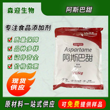 ���Q����  ��˹���� ʳƷ����˹���� 200����ζ�� 20kg