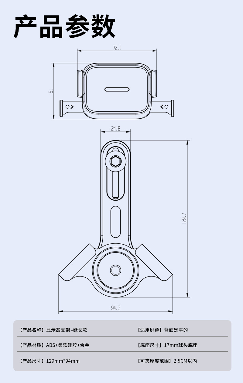 Car Screen Phone Holder, Dedicated Anti-Shake Navigation Support Bracket for New Energy Vehicles' Floating Central Control Screen
