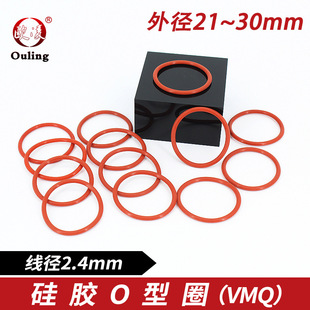 �tɫ���zO���ܷ�Ȧ�⏽21/22/23/24/25/26/27/28/29/30*2.4mm�h��
