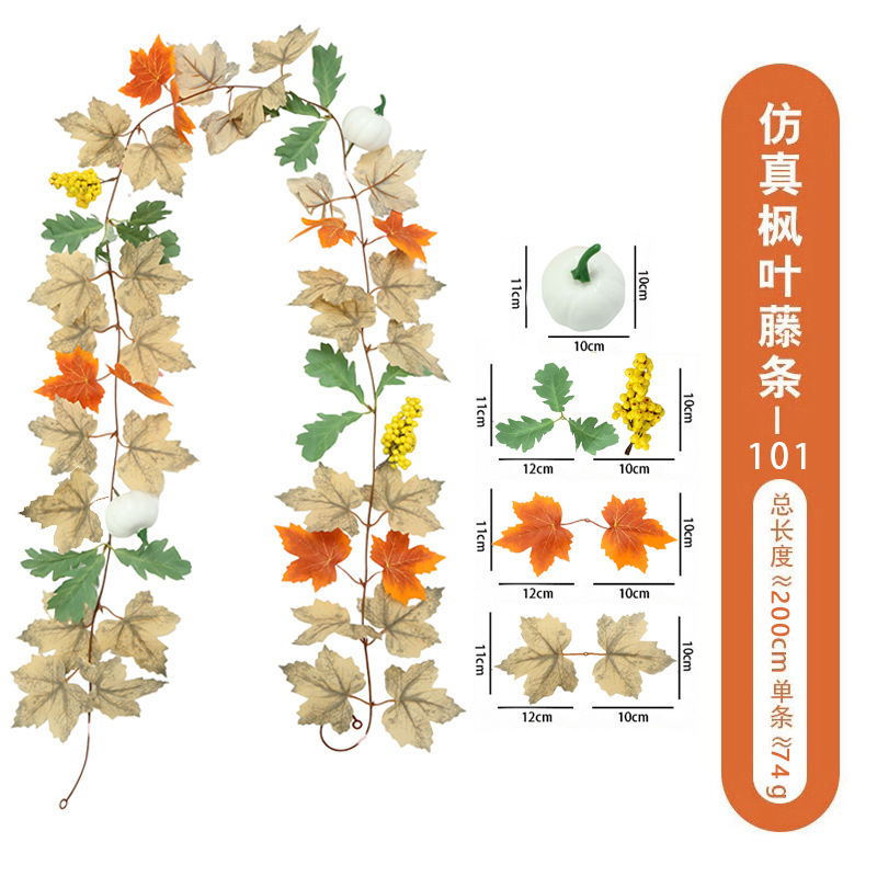 秋の花輪紅葉藤条吊りシミュレーション藤条人工秋葉ハロウィーン感謝祭装飾家庭結婚式|undefined