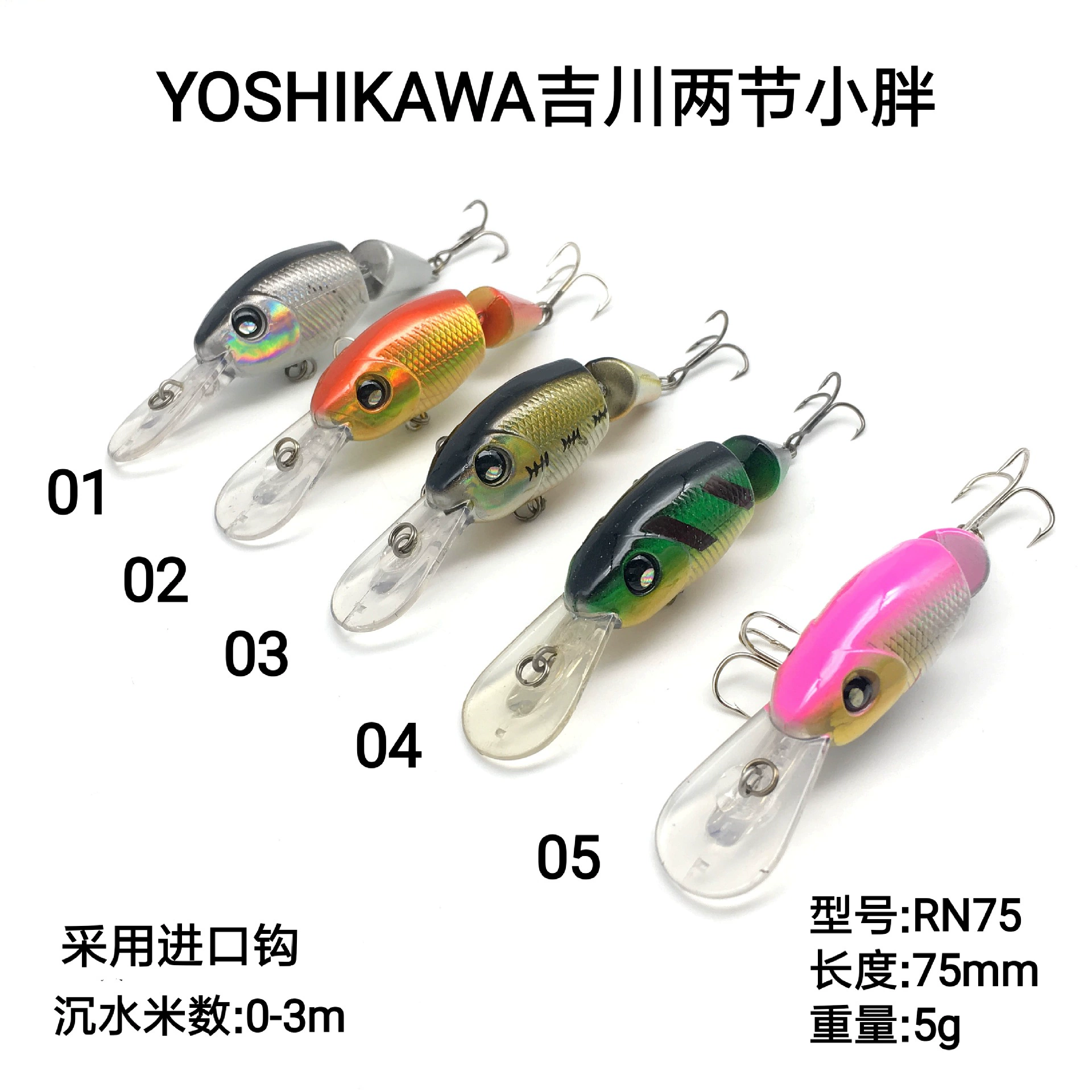 YOSHIKAWA Yoshichuan Road Asian наживка жесткая приманка два сегмента маленького пухлого Crank bass catfish tilled черная рыба
