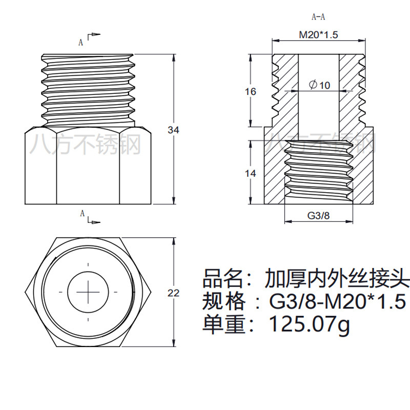 304不锈钢高压内外丝接头 加厚压力表转换接头 变径接头水管配件|undefined