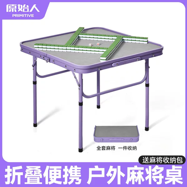 Primitive Outdoor Folding Mahjong Table Travel Portable Mini Mahjong Set Picnic Table and Chairs Camping Equipment Supplies