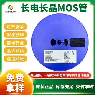 MOS场效应管CJ2304 封装SOT-23 丝印S4 N沟道 长电长晶 原装现货