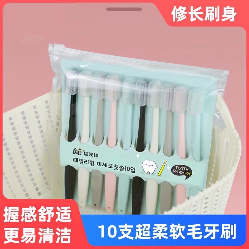 Macaron Soft-Bristled Disposable Hospitality Toothbrush for Home Guests to Clean between Teeth and Clean Adult Small Head Toothbrush