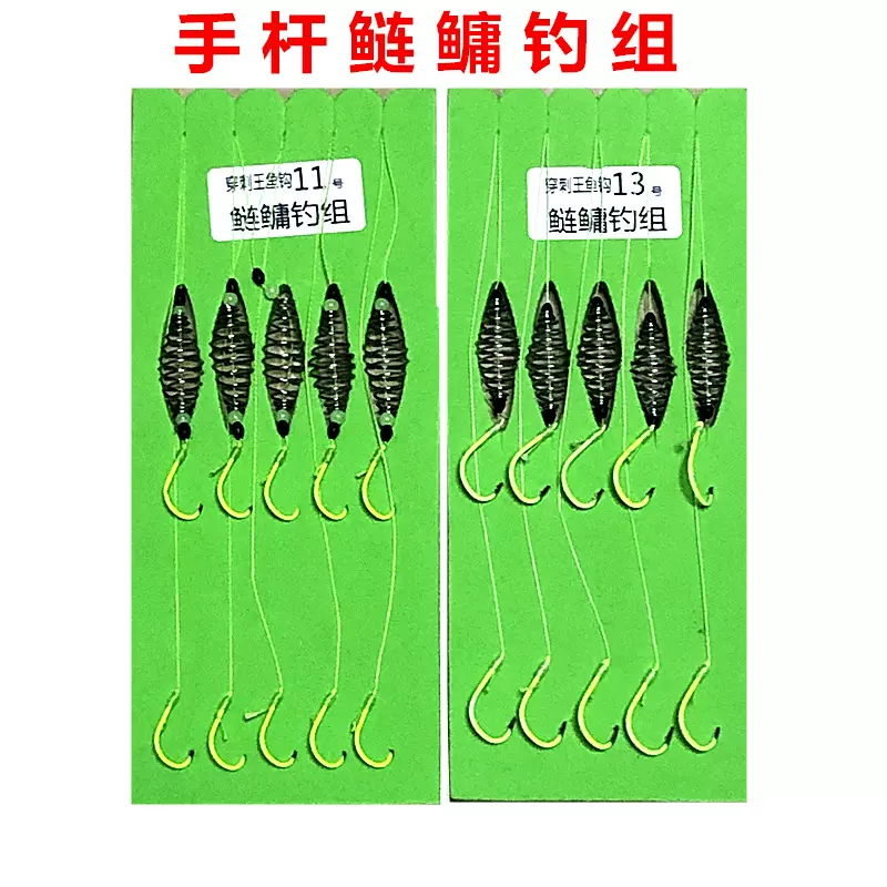 手杆鲢鳙钓组 鲢鱼用弹簧钩 花鲢白鲢爆炸钩 5组鲢鳙钓组厂家批发