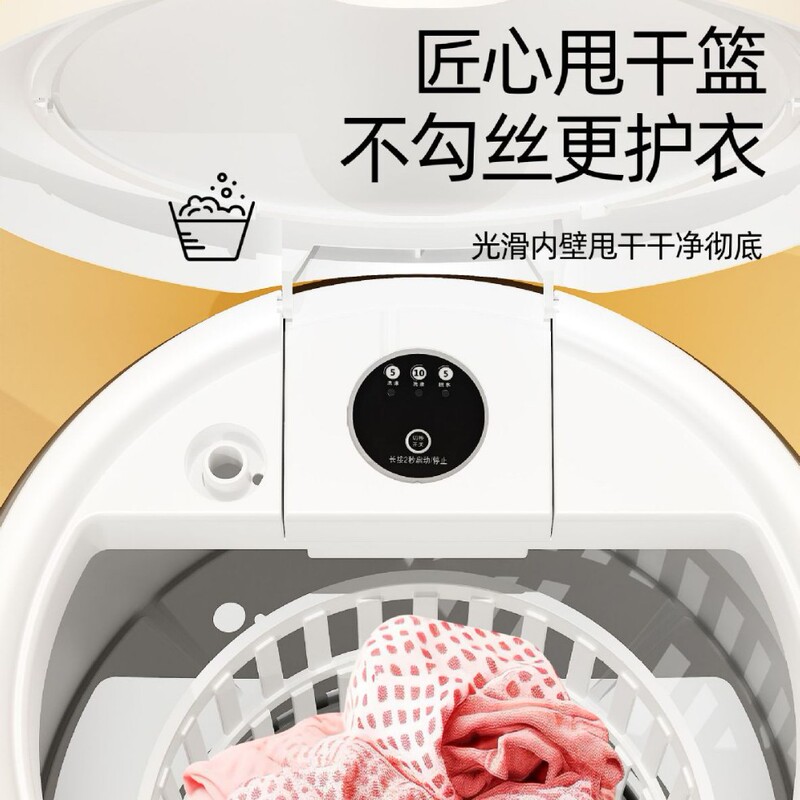 迷你洗衣机小型半自动家用宿舍单人波轮婴儿童宝宝内衣裤袜子蓝光|undefined