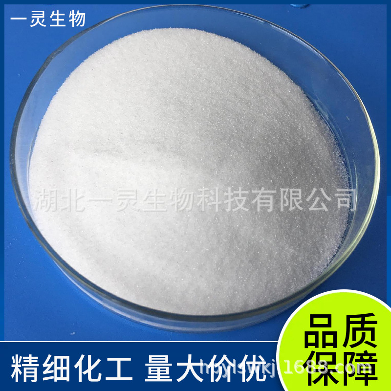 多肽试剂TNTU 125700-73-4 多肽合成 参与酰胺键形成反应