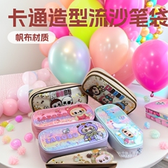 拉布布可爱卡通造型双层笔袋萌趣大容量拉链铅笔袋学生流沙萌动袋
