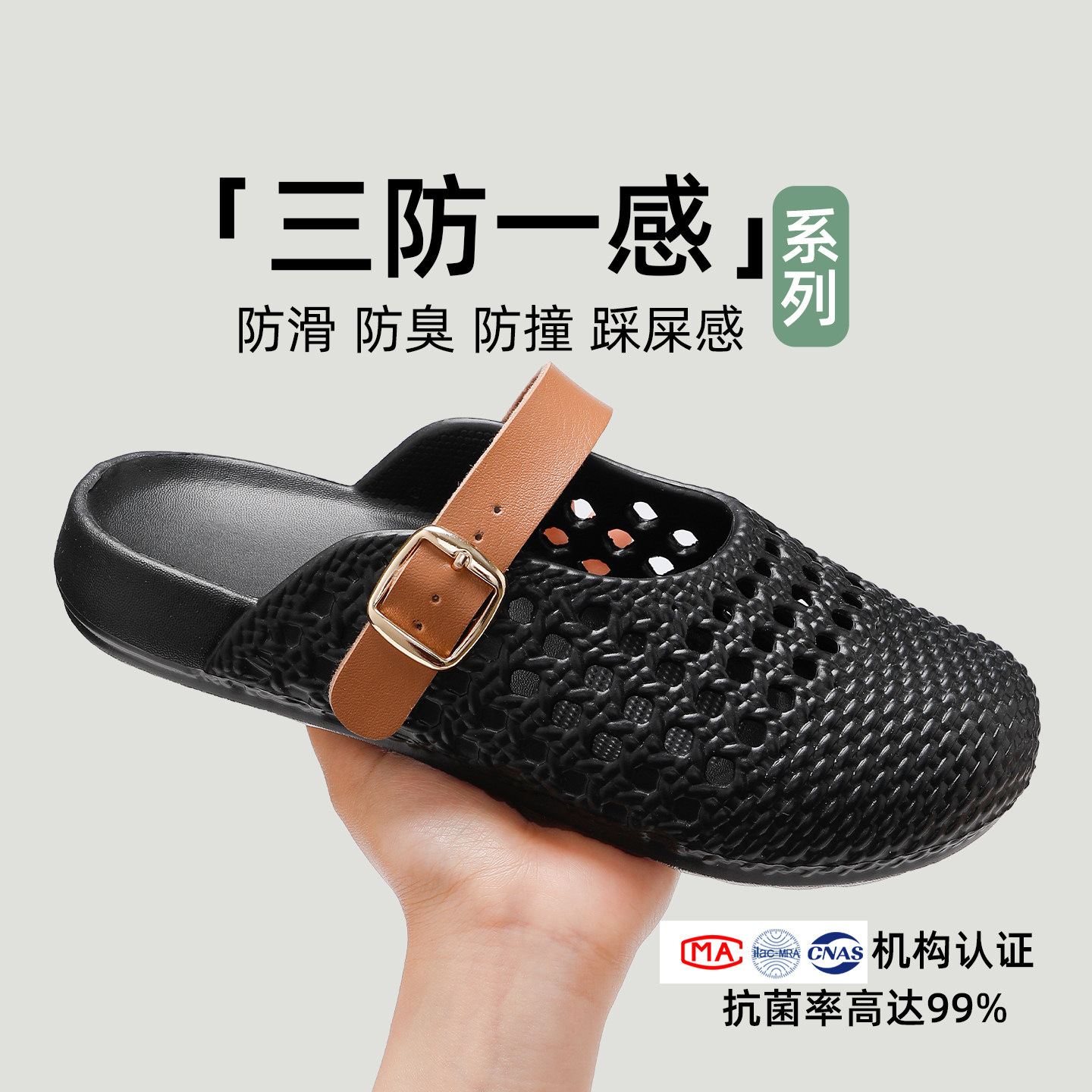 EVA Crocs – vêtements d'extérieur d'été pour femmes, sandales antibactériennes antidérapantes, Anti-odeur, pour la maison, nouvelle collection 2026
